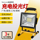 thermarest户外充电照明灯超亮长续航夜市摆地摊灯手提便携式露营灯