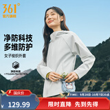 361°运动夹克外套男秋季新款防风防泼水防污风衣户外情侣软壳衣风衣 【女】夏雨露 M