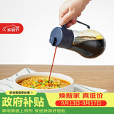 乐扣乐扣(LOCK&LOCK)大容量玻璃油壶可拆洗防滑油瓶酱油调味壶550ml蓝色