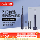 米家【国庆礼物】小米电动牙刷T302成人/学生150天续 4支刷头电动牙刷入门首选生日礼物 送男女友
