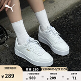 彪马（PUMA）厚底鞋增高经典小白鞋女款秋季白色板鞋CARINA389390 白-白-金色-01 37