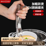 美厨（MAXCOOK）碗碟夹 304不锈钢厨房多功能碗碟夹 取碗夹取盘夹取盘器MCPJ902