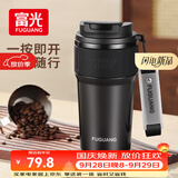 富光咖啡杯保温泡茶水杯子男士大容量316L不锈钢便携车载商务茶杯