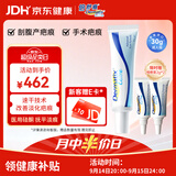 倍舒痕官方Dermatix舒痕硅凝胶祛疤膏淡化术后产外伤成人款30g高档礼赠