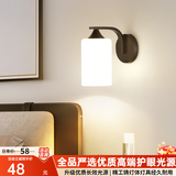 自由亮 led壁灯卧室床头灯现代简约创意卧室壁灯客厅过道楼梯墙壁灯 F款:经典黑:送10W(三色)LED灯泡
