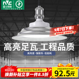 雷士（NVC）led大功率灯泡工矿灯节能E27螺口球泡灯单灯大瓦数100W白光6500K
