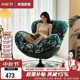 家逸懒人沙发旋转蛋壳椅客厅摇摇椅躺椅家用可睡觉阳台休闲单人沙发椅