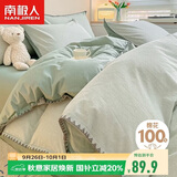南极人A类抗菌全棉被套单件 100%纯棉被罩宿舍单人床上用品150*200cm