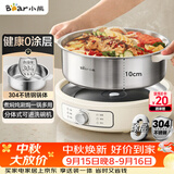 小熊（Bear）0涂层电火锅 火锅专用锅电锅家用5-8个人分体式可拆洗多功能锅电热锅不锈钢电煮锅6L多用途锅60M5
