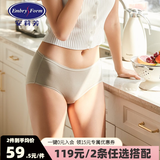 安莉芳【福利任意2条/119元】糖果裤莫代尔mian中高腰内裤节日礼物 EP00158GRY莫代尔中腰 L