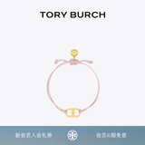 Tory Burch  汤丽柏琦 “怀梦前行”手链奢侈品饰品TB 143017 TORY 金/粉色 700