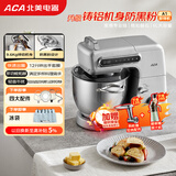 北美电器（ACA）轻音厨师机金属机身家用6L全自动和面揉面一体机打蛋压面条绞肉搅拌料理机 ASM-A1