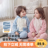 威尔贝鲁（WELLBER）婴儿衣服男女儿童珊瑚绒可爱造型连帽睡衣家居服两件套装萌兔120