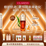 娇韵诗黄金双萃精华50ml抗皱维稳保湿淡纹护肤品化妆品中秋礼品
