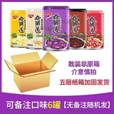 银鹭好粥道八宝粥黑米紫薯红豆燕麦玉米280g*6/12罐整箱混合速食粥 【6罐】好粥道-混合口味（联系客服备注)