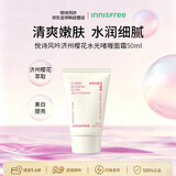 悦诗风吟（innisfree）济州樱花水光啫喱面霜50ml 清爽保湿控水润保湿男女生日礼物
