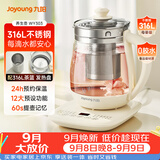 九阳（Joyoung）1.5L养生壶 0胶水煮茶器 316L不锈钢电烧水壶 恒温冲奶花茶壶 带滤网 WY303