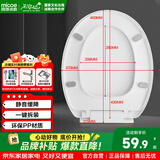 四季沐歌马桶盖通用家用抽水马桶圈配件蹲便器盖板加厚缓降蹲厕盖座圈