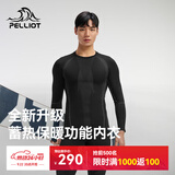 伯希和（Pelliot）运动保暖功能内衣男女高弹排汗滑雪运动快干压缩套装1855黑L