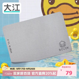 大江小黄鸭联名【硬】硅藻泥吸水地垫浴室门口脚垫卫生间地垫39x60cm