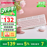 CHERRY樱桃 DW2380无线键鼠套装升级版98键轻音键盘鼠标笔记本电脑女生可爱薄膜外接丽江粉