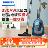 飞利浦（PHILIPS）卧式吸尘器无尘袋家用强劲吸力大功率吸尘吸灰宠物家庭适用XB2022/81