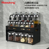 合庆油壶调料盒组合套装带油瓶油盐酱醋调味罐调料器皿调味瓶密封防潮 18件套-可挂墙【6瓶+6油+5罐+架子】