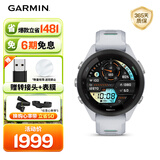 佳明（GARMIN）FR265S心率跑步户外运动智能手表生日礼物Forerunner265S月光白