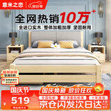意米之恋实木床双人床软包卧室单人床【包安装】1m*2m床+5cm椰棕床垫 RB01