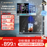 奥克斯（AUX）家用高端净水器伴侣 无水箱壁挂饮水机 全通量适配全水路杀菌速热制冷管线机YGX-B-02