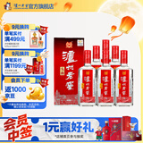 泸州老窖头曲 浓香型白酒 节日送礼 52度 500mL 6瓶 白酒整箱装