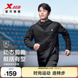 特步防泼水外套秋季新款男夹克上衣跑步服户外骑行服双层风衣运动服 【晴雨两穿 干爽不湿冷】正黑色-0130常规 L