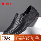蜘蛛王男鞋皮鞋男牛皮夏季镂空透气休闲商务鞋  黑色（镂空款） 40 