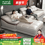 佐芝琳2026新款广东佛山头层牛皮真皮沙发直排家用客厅小户型轻奢高级感 2.95m【双+贵妃】 【接触面真皮】意大利Nappa牛皮