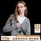 三彩【抗起球】2025冬季新款连帽拉链针织衫宽松开衫休闲M
