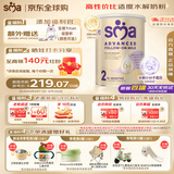 雀巢SMA至尊版低敏宝宝适用原装进口适度水解半水解婴幼儿奶粉800g/罐 【囤货装】2段 800g*6罐 拍12罐更划算 （原装原装进口 正品溯源 一罐一码 扫码验真）