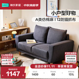 林氏家居公寓简约布艺沙发客厅双人小沙发出租房懒人小户型直排沙发LS075