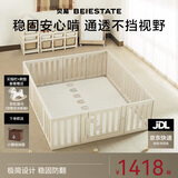 贝易游戏围栏爬爬垫婴儿防护栏地上整体垫xpe彩虹小房子围栏180*200+2