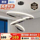惠普餐厅灯普瑞护眼吊灯简约现代流行餐桌饭厅灯中山灯具包安装臻之光