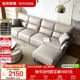 全友家居 现代简约科技布艺沙发客厅小户型家用直排式沙发可进扫地机