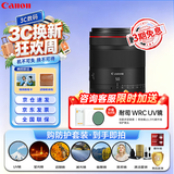 佳能（Canon）RF50mm F1.4 L VCM 全画幅大光圈定焦镜头 红圈专业级 人像镜皇 8K视频静音对焦