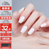 Miss Candy显白健康15ml指甲油免烤快干持久可撕拉白色美甲 象牙白NA021