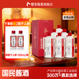 酣客标准版 53度大曲酱香型白酒 500ml*6瓶 整箱装 节日送礼家乡酒