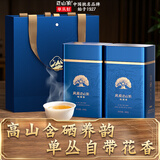 正山顶乌龙茶富含硒凤凰单枞鸭屎香一级500g单丛茶叶礼盒装炭培潮汕特产