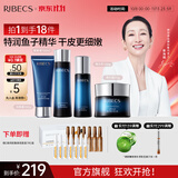 伊贝诗【鱼子酱礼盒】鱼子精华蛋白提拉紧致淡化干纹紧致护肤品套装 鱼子蛋白【经典洁水乳霜4件套】