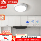 雷士（NVC）玄关走廊过道灯IP44三防led吸顶阳台灯中式现代简约灯具灯饰 白银圆款 8W玄关灯
