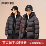 高梵黑金鹅绒服【雷总同款】机能4.0五格男女同款羽绒服 高定骑士黑XL