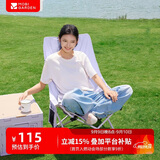 牧高笛（MOBIGARDEN）高背月亮椅可调节 户外露营野餐钓鱼折叠椅 NX25665002 薰衣草紫