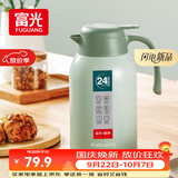 富光灵佳保温壶2.2L大容量304不锈钢保温瓶家用暖壶按压式热水