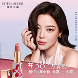 雅诗兰黛限定丝雾小金管唇膏382#万雾粉色雾面口红礼盒化妆品套装生日礼物